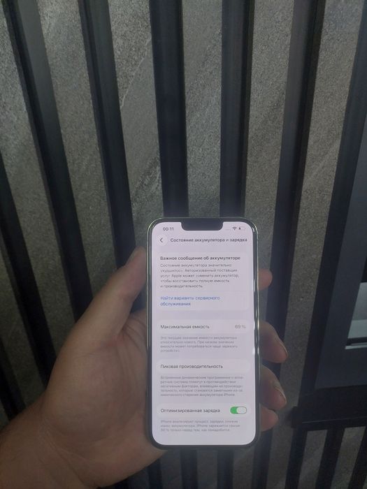 Iphone 13 pro 128 Gb