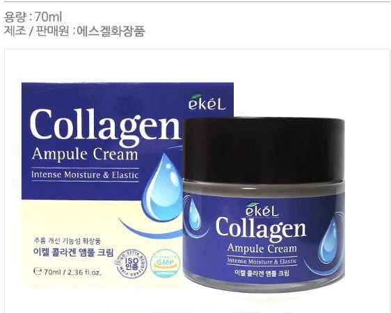 Yuz terisini parvarish qilish uchun gidrolizlangan kollagenli krem