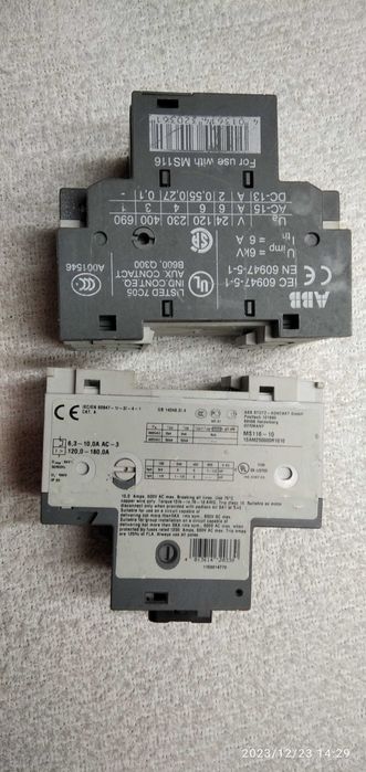 Моторни защити и контактори