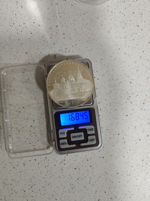 Серебряная монета ЦБ РФ наминалом 25 рублей 925 проба