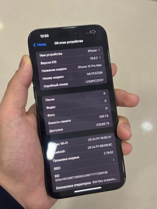 Продам Iphone 15 pro max