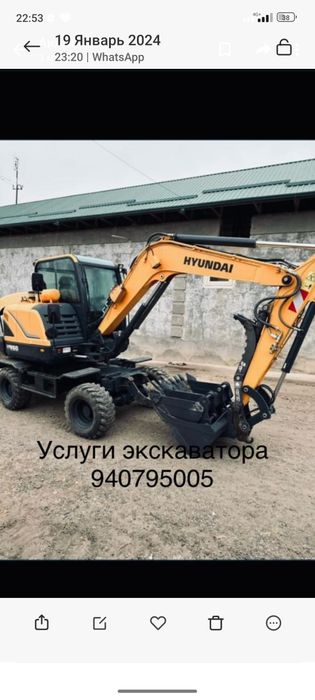 Howo Samasval Gisht chinoz qum zil klines sheben shagal Tuproq