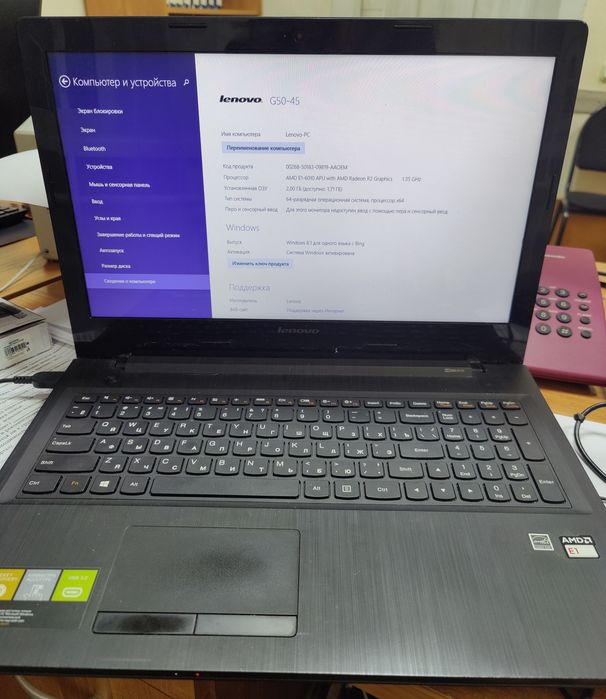Ноутбук Lenovo G50-45