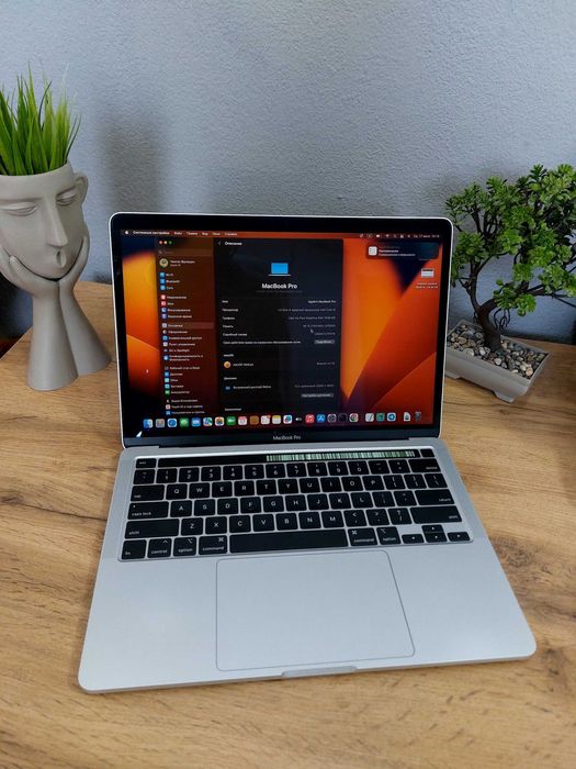Macbook Pro 13" 2020