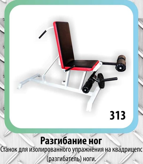 Силовые тренажеры для зала 200-250кв. Производитель в Ташкенте