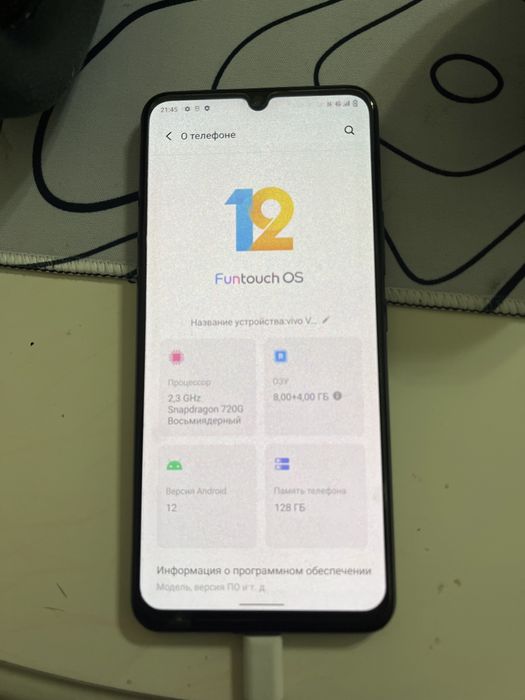 Смартфон Vivo V21e