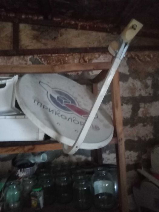 Спутниковое антенна