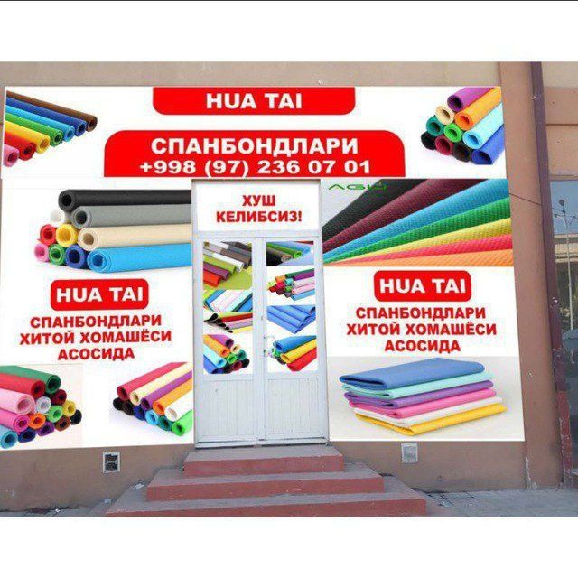 СПАНБОНД материаллар(тиббий никоб,комбенизон, тиббий халат ва х,к уч