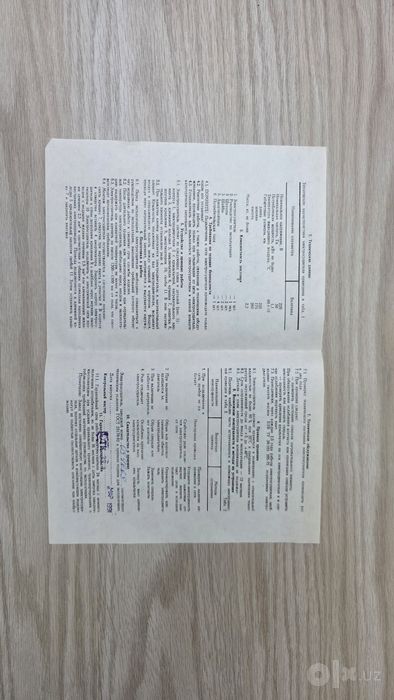 Электрическая Сушилка для умывальника