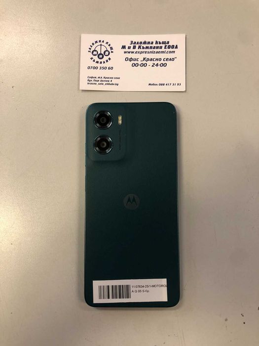 Motorola G05s Новввв