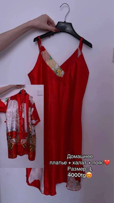 Летняя одежда. Торг уместен