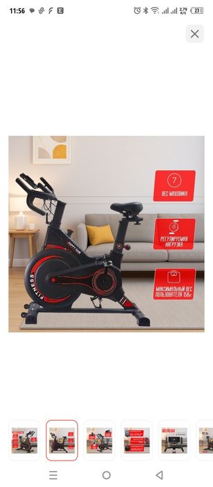 Велотренажёр новый