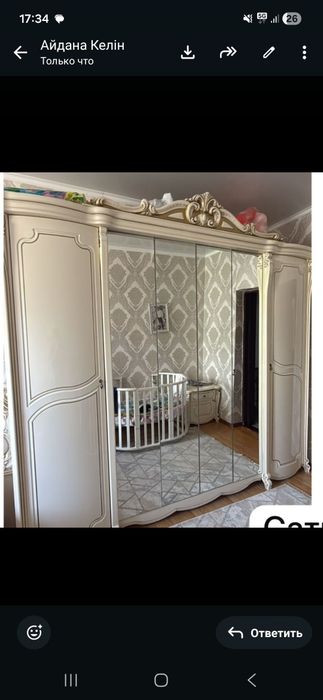 Спальный гарнитур