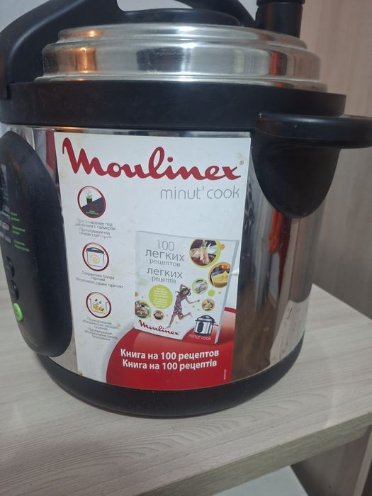 Скороварка/мультиварка Moulinex