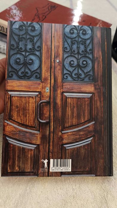 Книга - Достоевский