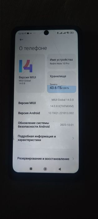 Продам телефон redmi note 10 pro