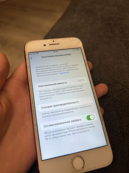 Прдам или обменяю iphone 7