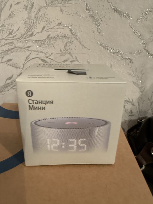 Мини станция новая