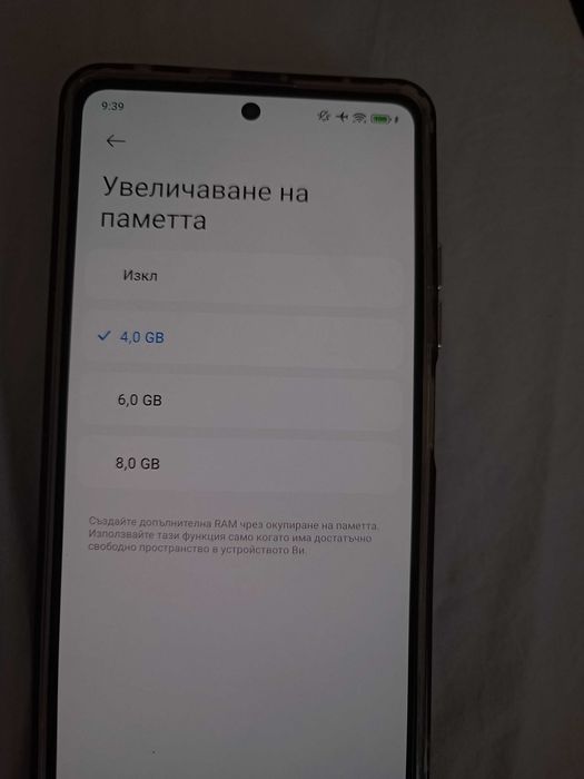 Redmi note 12 pro+