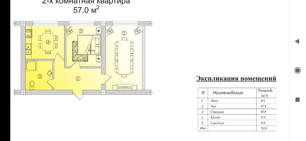2х комнатная квартира разделка