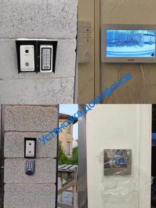 Ремонт, установка домофонов, видеонаблюдения