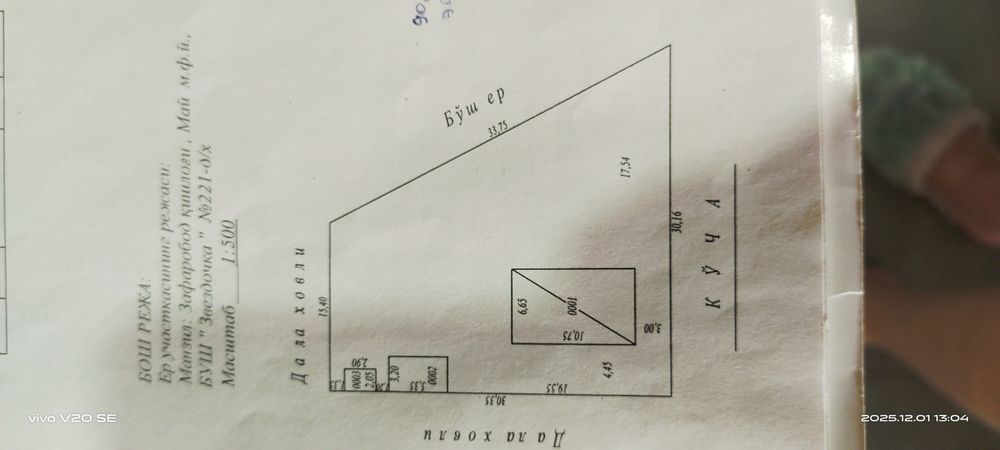 Продаю свою дачу в майске