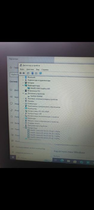 Ухоженный ультрабук Acer