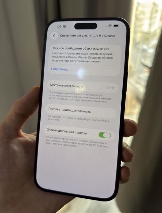 Айфон 17про макс срочно продаю
