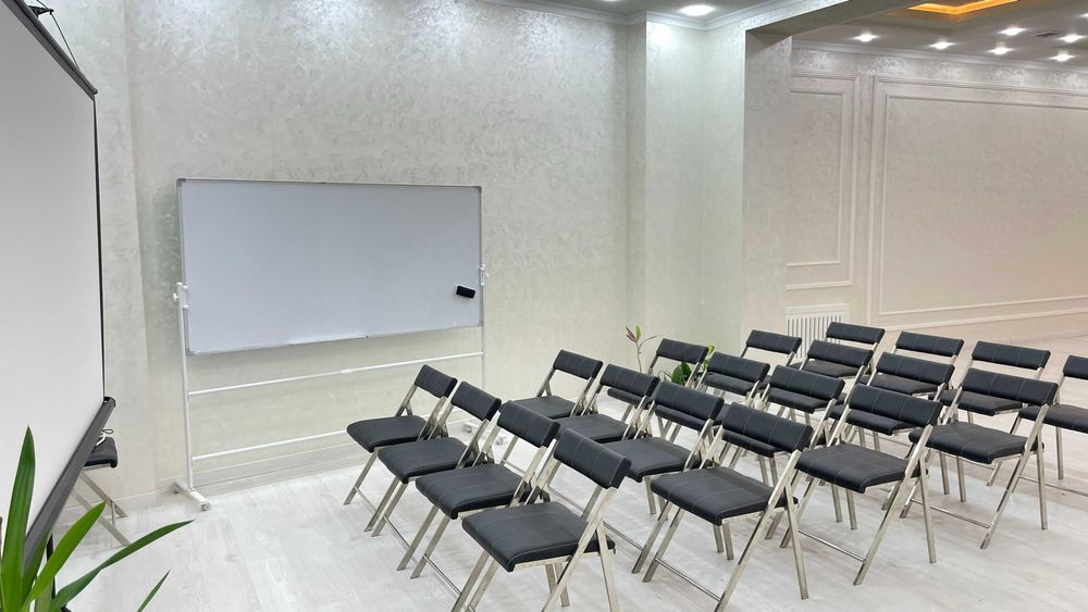 Конференц зал фергана