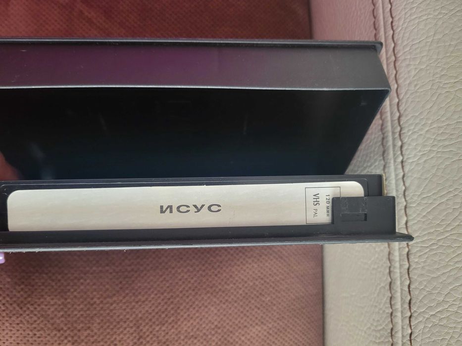 Стари видеокасети