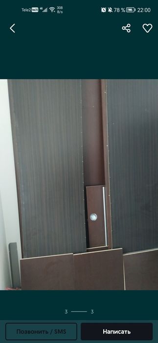 Продается шкаф торг срочно срочно