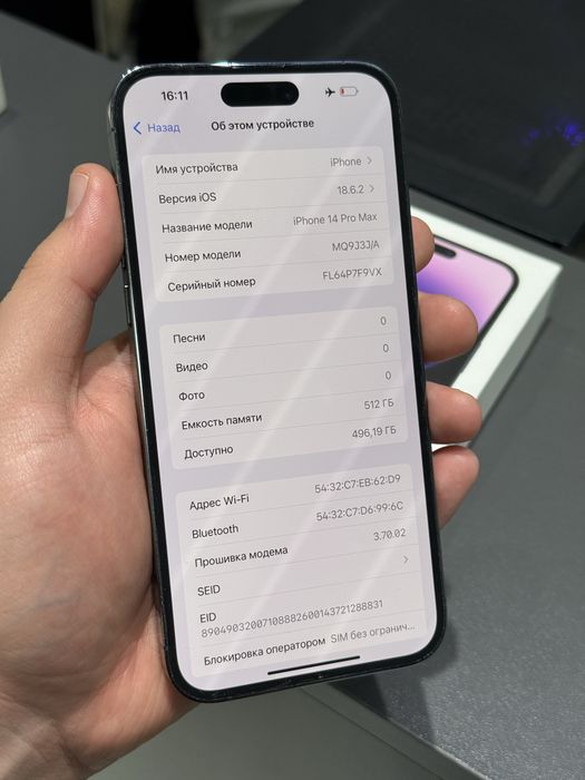 Iphone 14pro max 256gb 85%