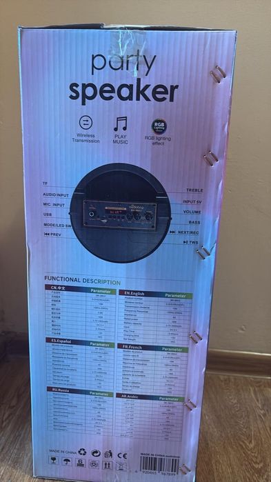 Аудио Колонка Караоке