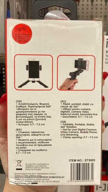 Стойка за мобилен телефон със статив