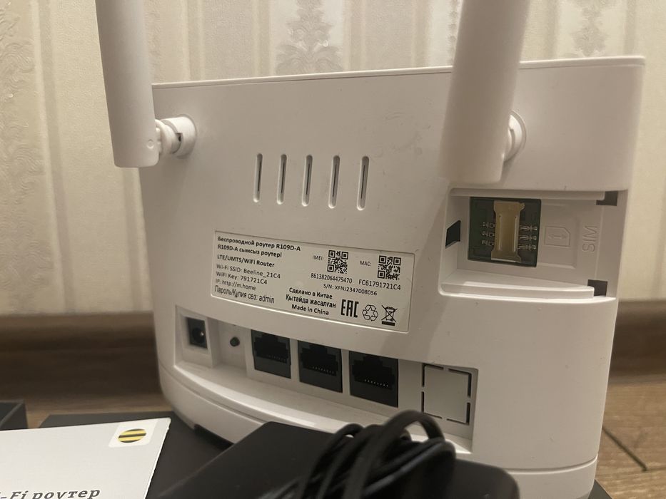 4G wifi Роутер Beeline