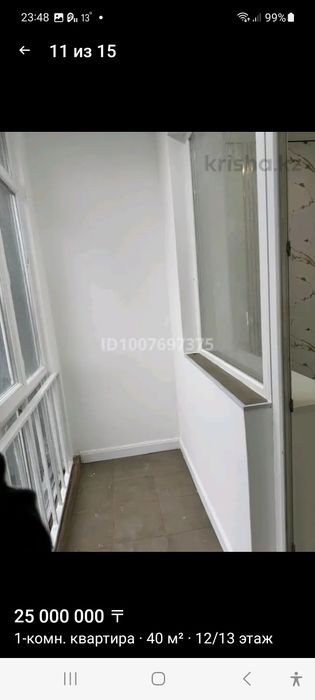 Продам квартиру 1 комнатная