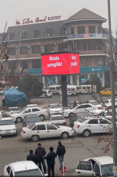Led ekranda reklama.Реклама на Лед экранах.