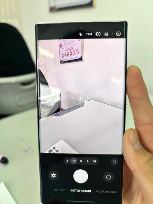 Samsung s22 Ultra 12/256