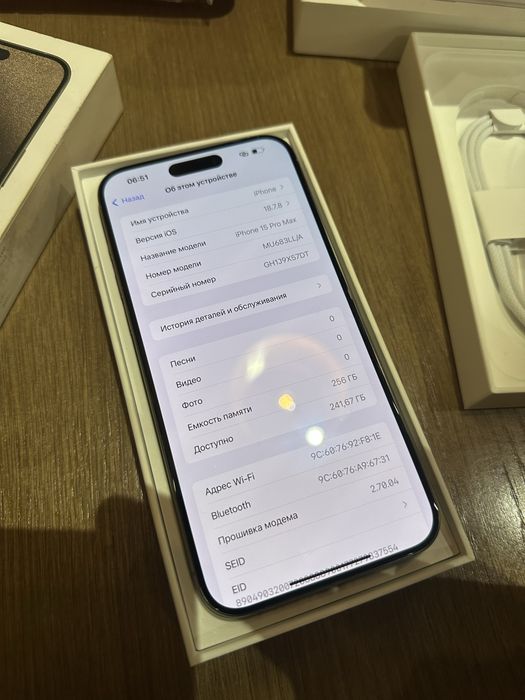 Iphone 15 pro max 256 gb