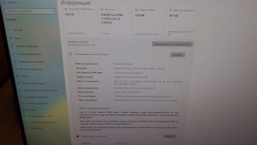 Hp Elitedesk 800 G4 mini i7 8700 16gb ram WiFi BT ssd nvme 128gb hdd 320gb