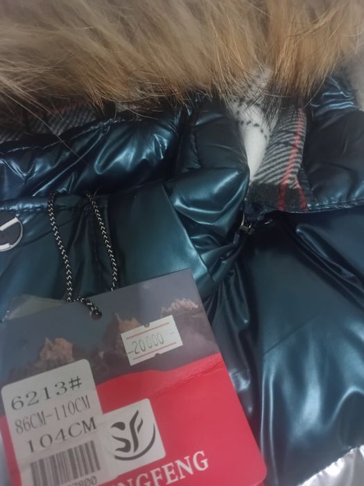 Зимняя детская куртка.