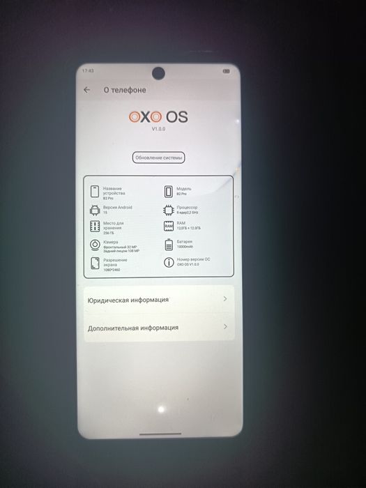 Продам смартфон F150 B2 PRO