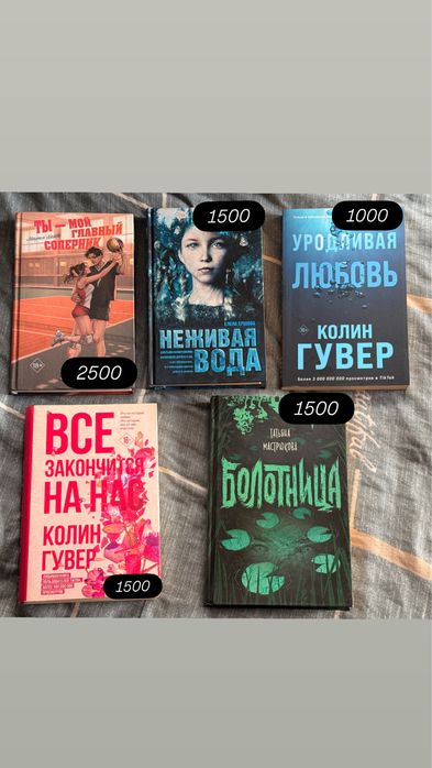 Продам книги в хорошем состоянии!