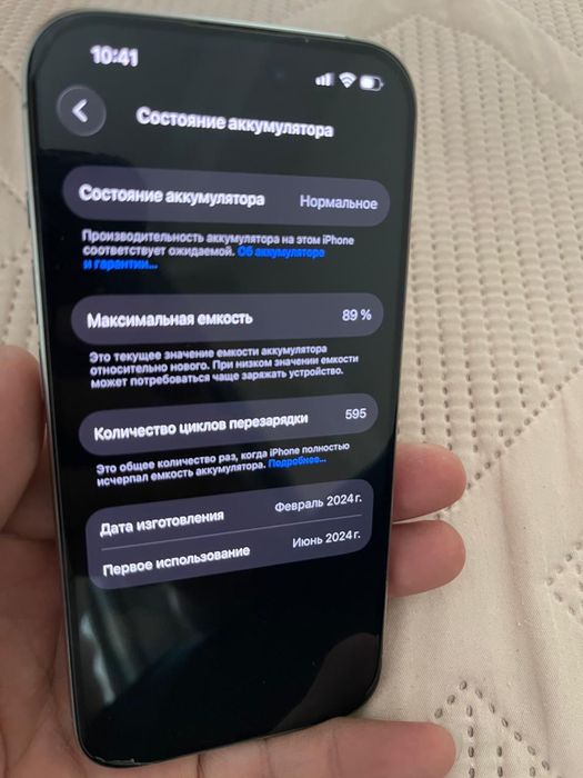 Iphone 15 PRO 128 GB titan