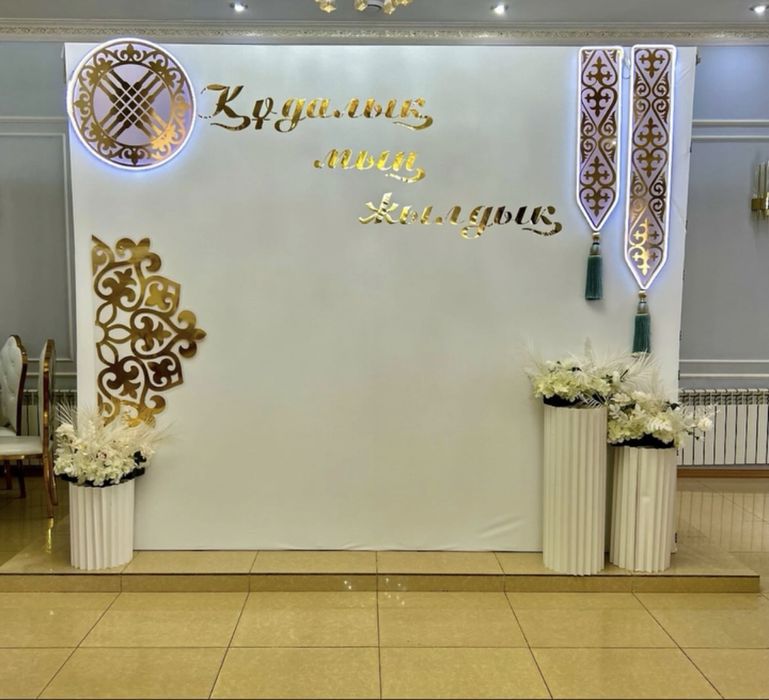 Оформление фотозона