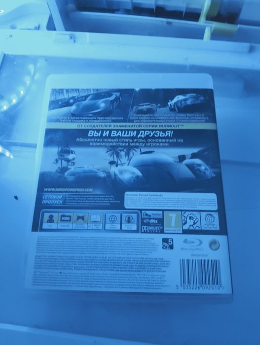 Диски NfS на PS3