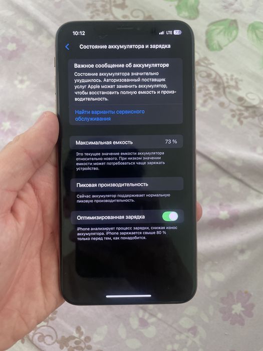 iphone xs max ideal