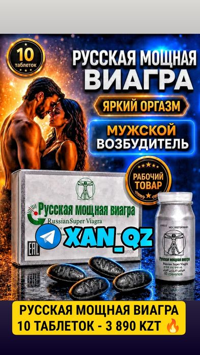 арабский активатор кон10фет