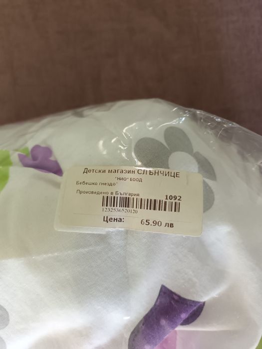 Бебешко гнездо с бухали