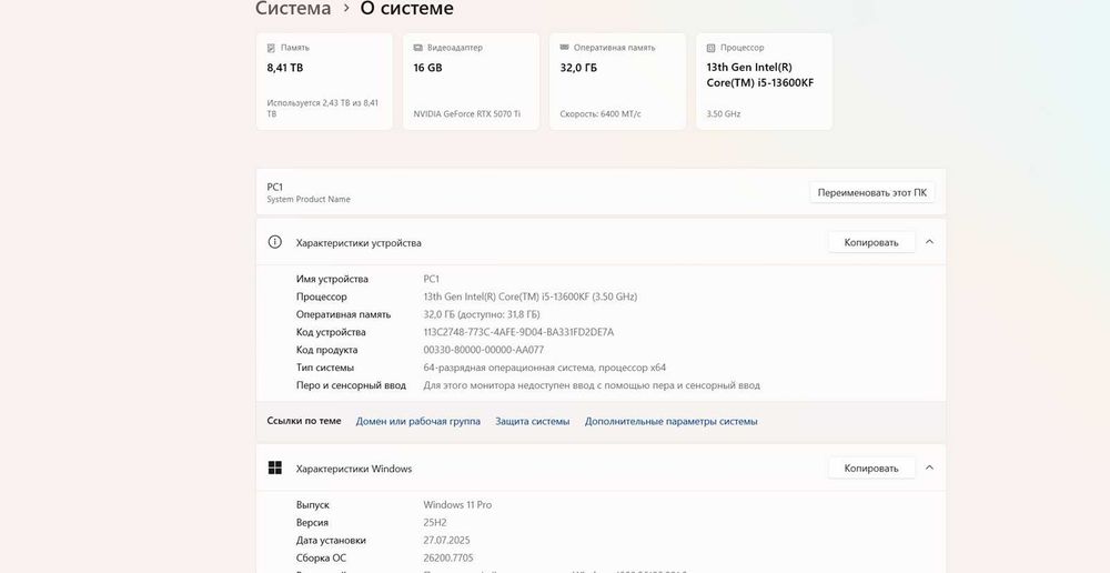 Игровой системный блок.